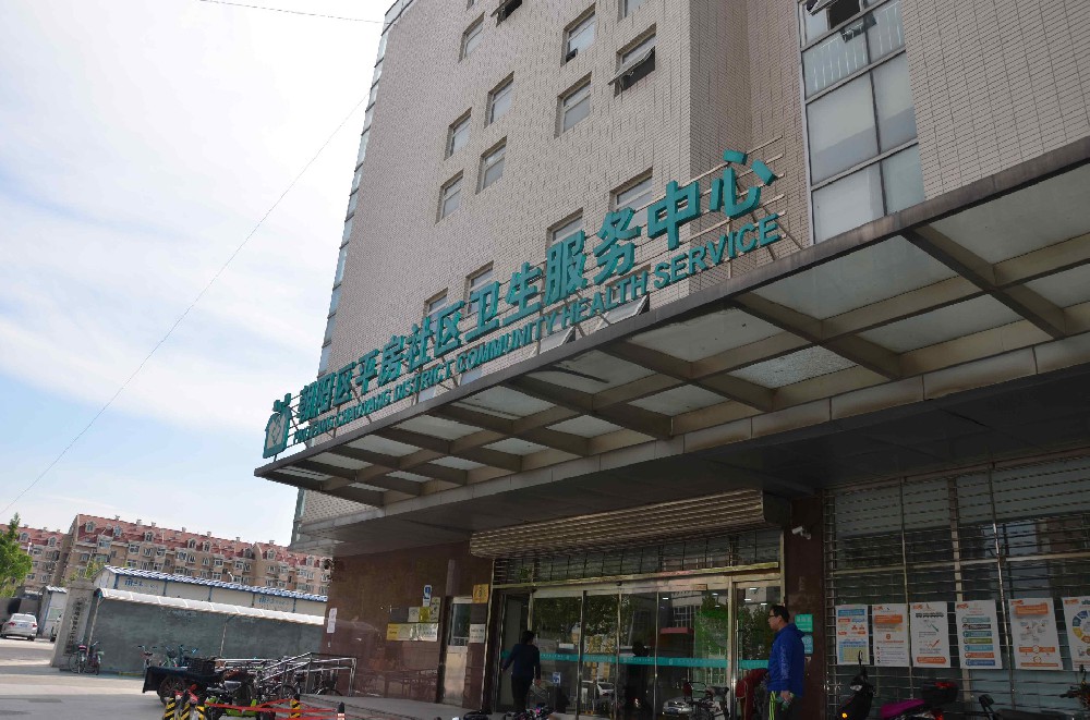 平房社区医院监控项目