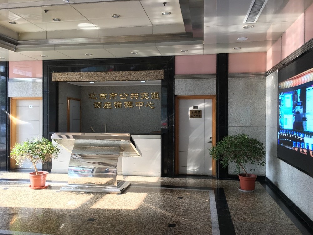 北京公交集团二层报告厅LED屏项目